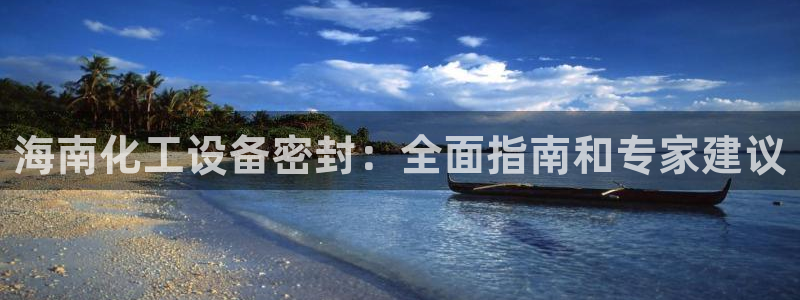 新宝gg创造奇代理加盟