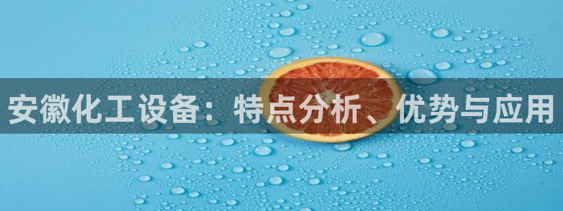 新宝GG平台招商
