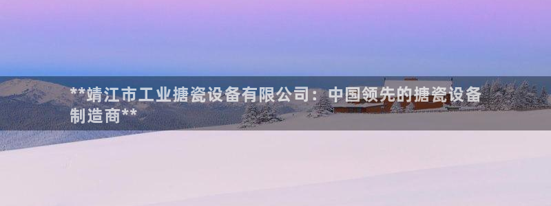 新宝gg创造奇代理加盟