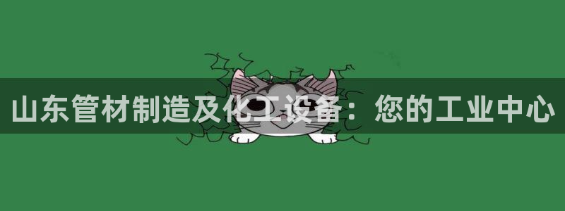 新宝GG平台德711.112如何处理