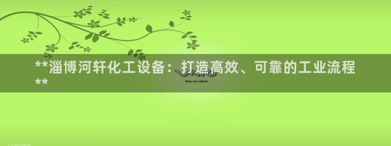 新宝gg注册账号