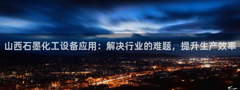 新宝gg官网客户端下载