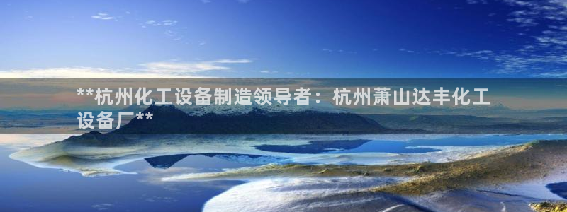 新宝gg创造奇迹官网地址