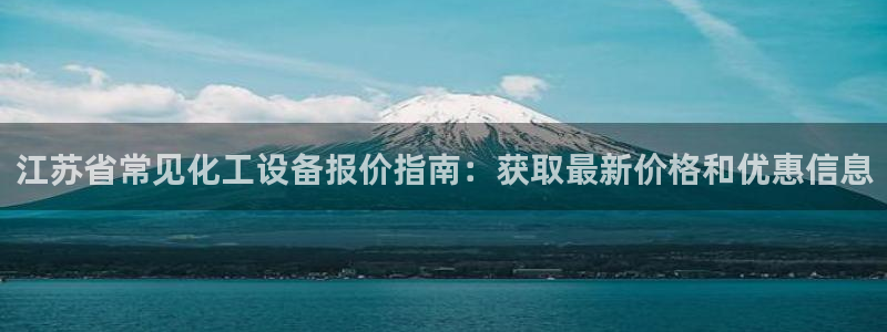新宝GG平台电话
