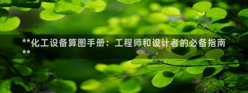 新宝gg创造奇迹平台注册登录