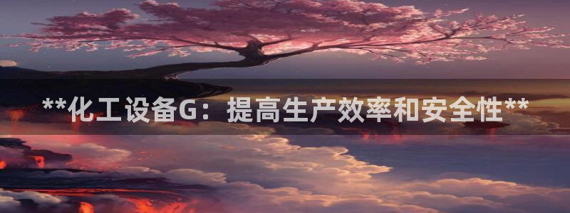 新宝gg官网最新版本更新内容介绍