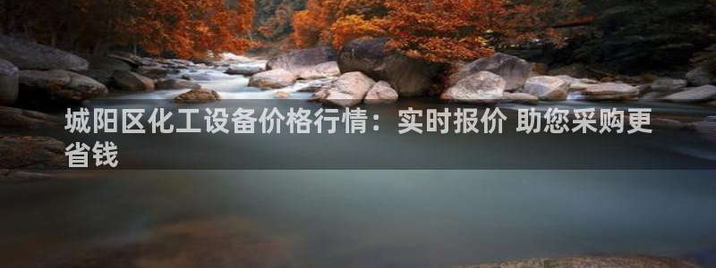 新宝gg创造奇迹登录平台