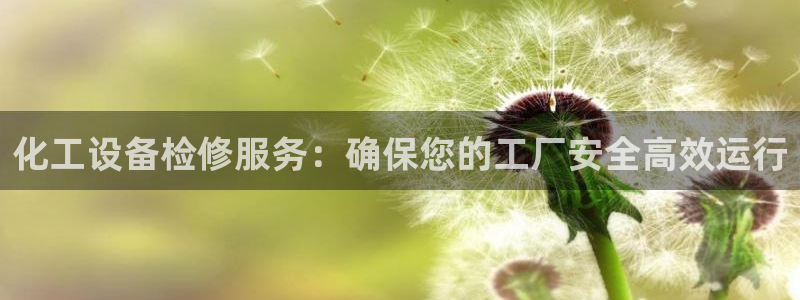 新宝gg开奖假不假