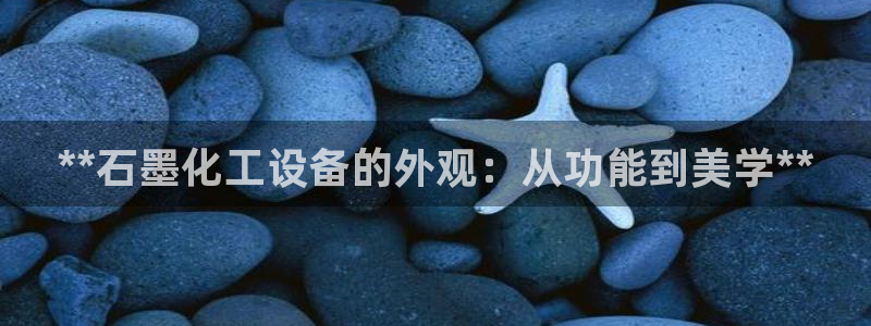 新宝gg一创造奇迹登陆新