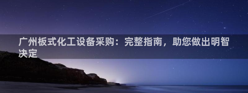 新宝gg案件