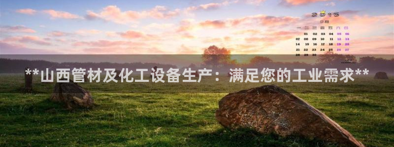 新宝gg创造奇迹登录首页