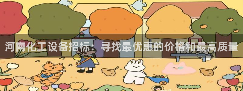 新宝gg登录不上去了了