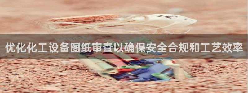 新宝gg游戏首页