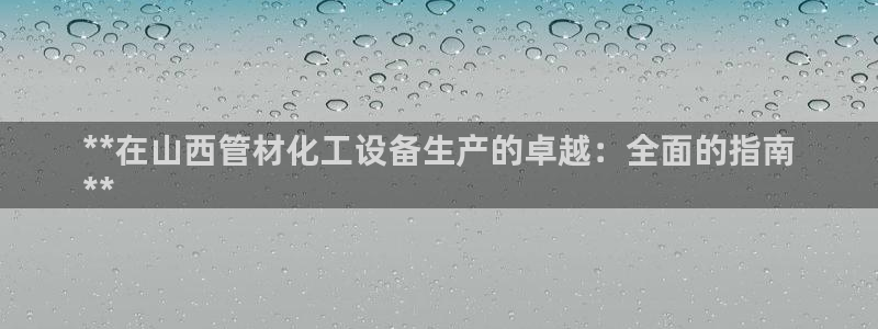 新宝gg注册网址