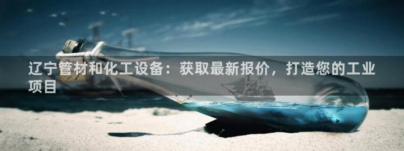 新宝gg官网最新版本更新内容介绍