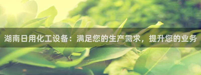 新宝gg开奖假不假
