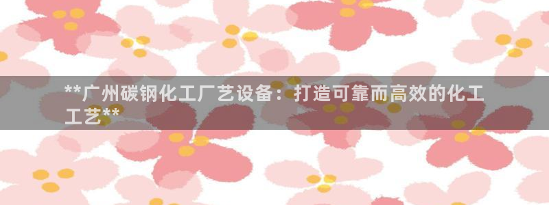 新宝gg创造奇迹登录最简单三个步骤