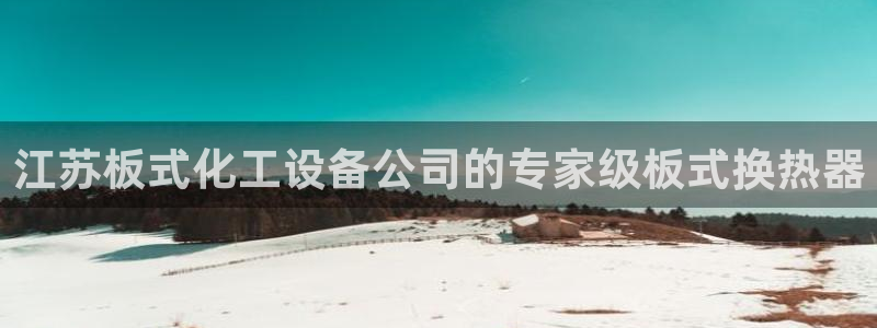 新宝GG创奇迹