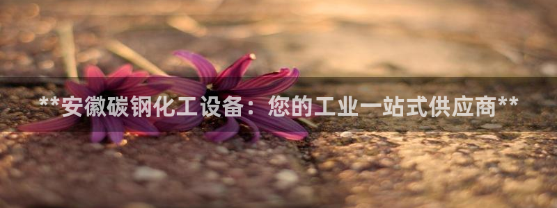 新宝gg平台是否合法