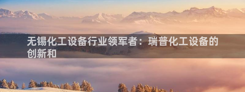 新宝gg—创造奇迹官网登录
