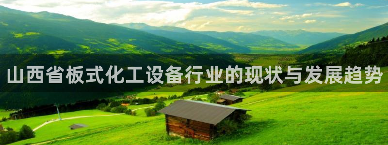 新宝gg―创造奇迹登录平台