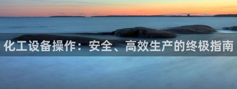 新宝gg账号首页