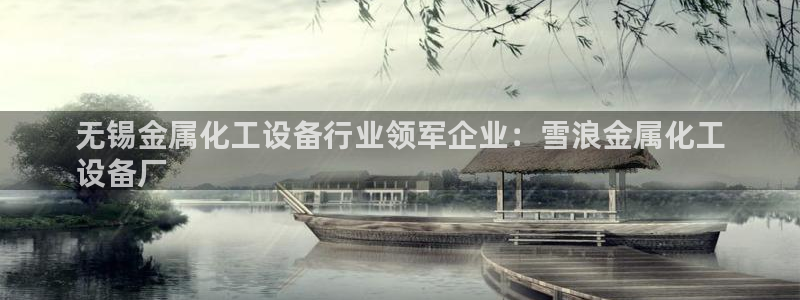 新宝gg—创造奇迹官网