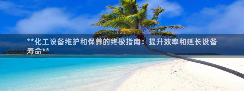 新宝gg一创造奇迹登陆新