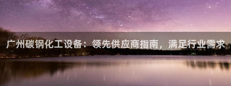 新宝gg奇迹登录怎么登录不了