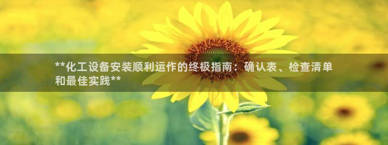 新宝gg–创造奇迹