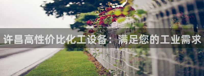 新宝gg创造奇迹为什么登录不了了
