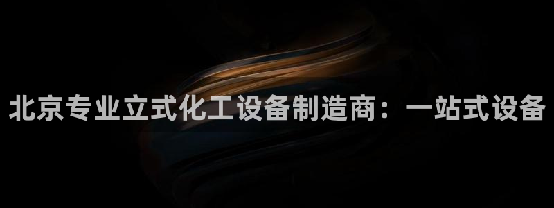 新宝gg一创造奇迹登