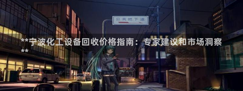 新宝gg创造奇迹官方登录入口