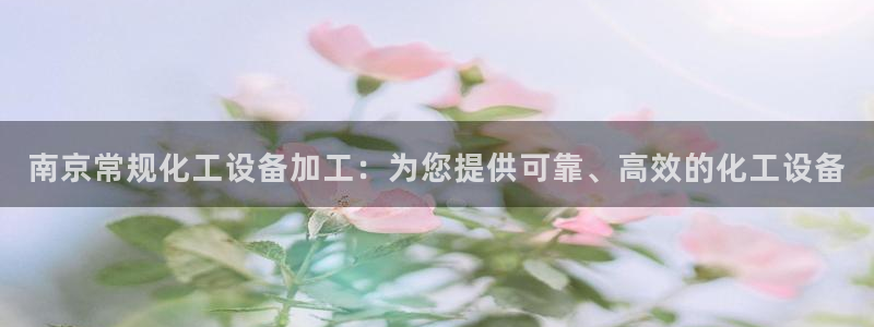 新宝gg案件
