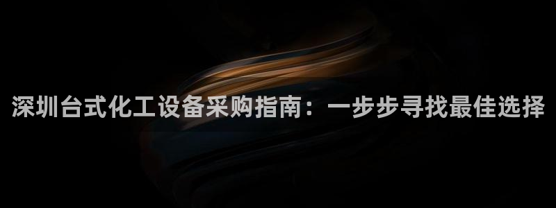 新宝gg一创造奇迹代理测速