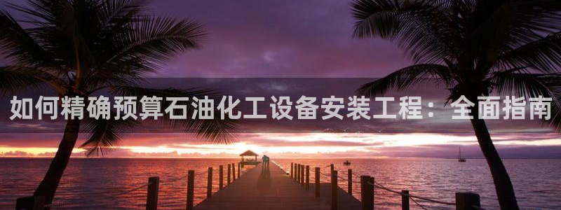 新宝gg创造奇迹登录