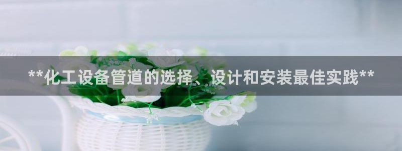 新宝gg官网客户端下载