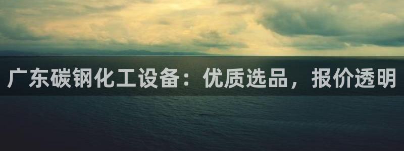 新宝gg平台注册?