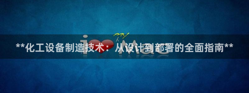 新宝gg__创造奇迹登录
