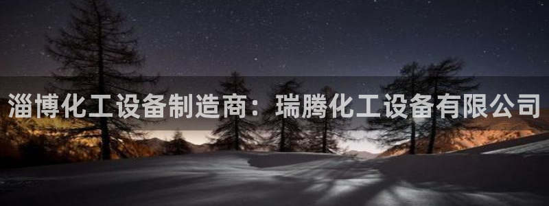 新宝gg平台—创造奇迹赌博