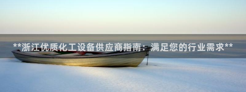 新宝gg平台—创造奇迹登录首页