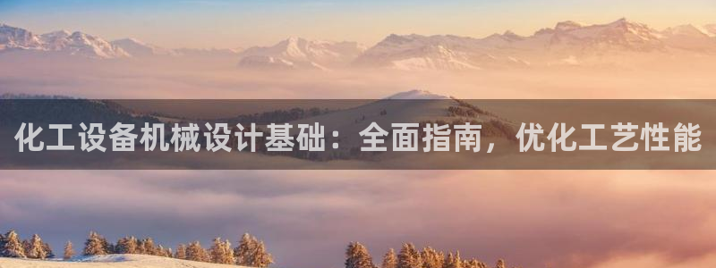 新宝gg创造奇迹平台登录入口