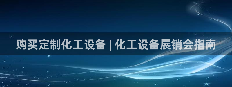 新宝gg一创造奇迹用户登录