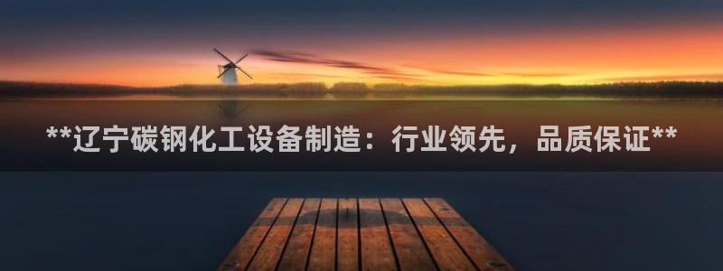 新宝gg—创造奇迹官网登录