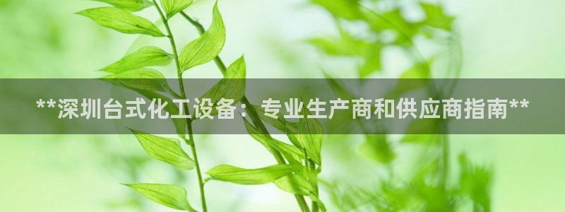 新宝gg平台—创造奇迹赌博