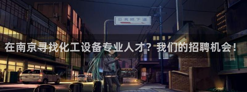 新宝gg—创造奇迹注册