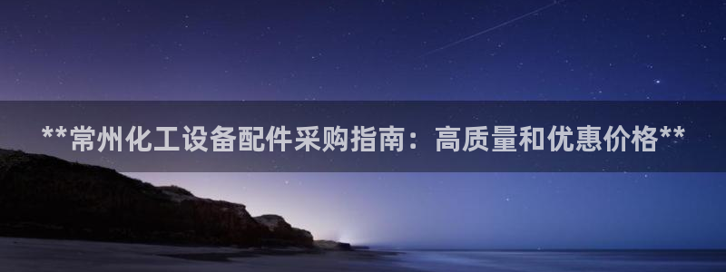 新宝gg创造奇迹平台注册登录
