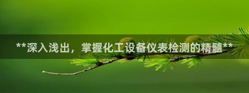 新宝gg一创造奇迹用户登录