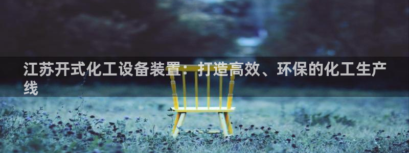 新宝gg招商主管