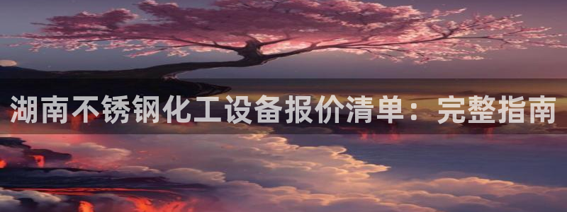 新宝gg上线被抓